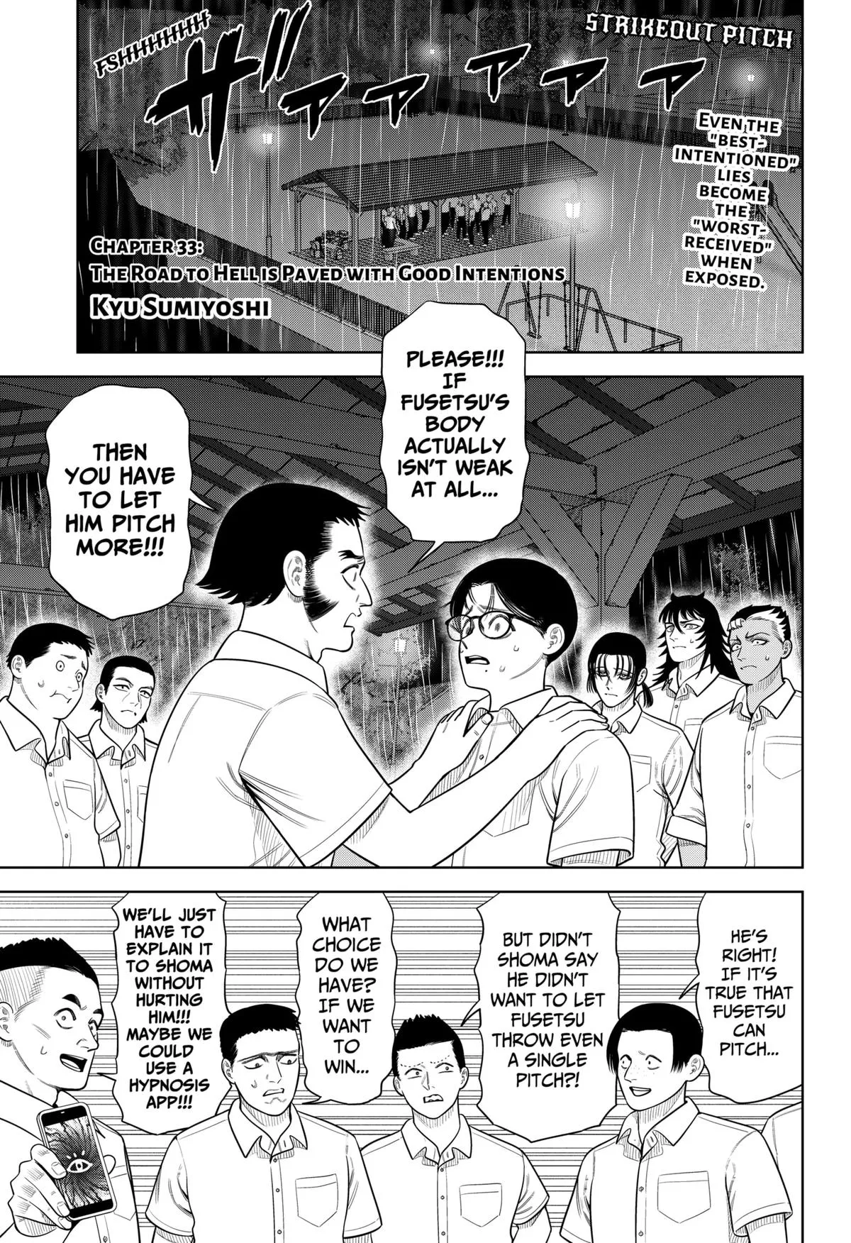 San-kyuu Pitch Chapter 33 page 1 - 