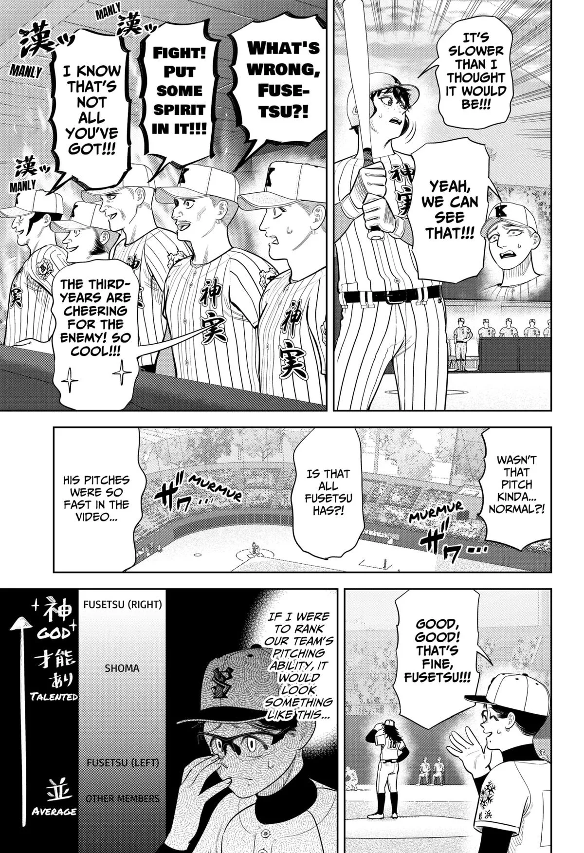 San-kyuu Pitch Chapter 34 page 15 - 