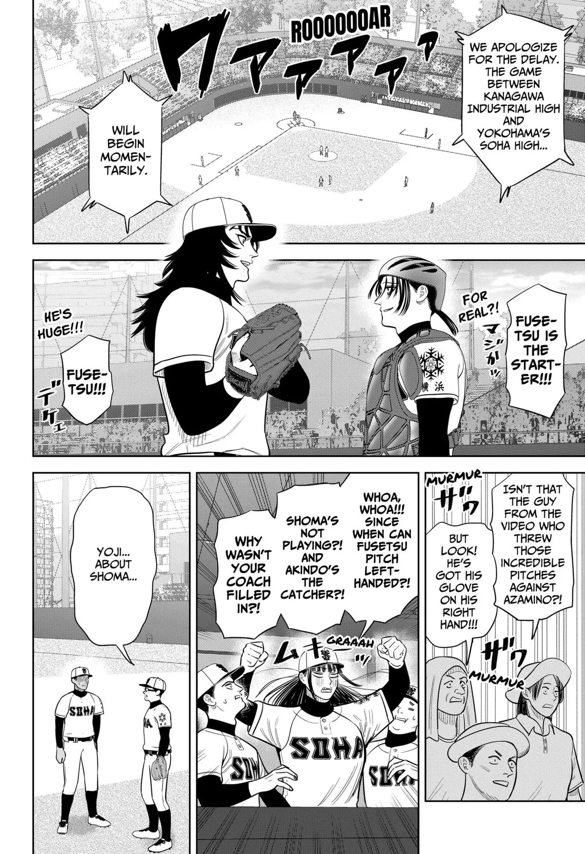 San-kyuu Pitch Chapter 34 page 8 - 