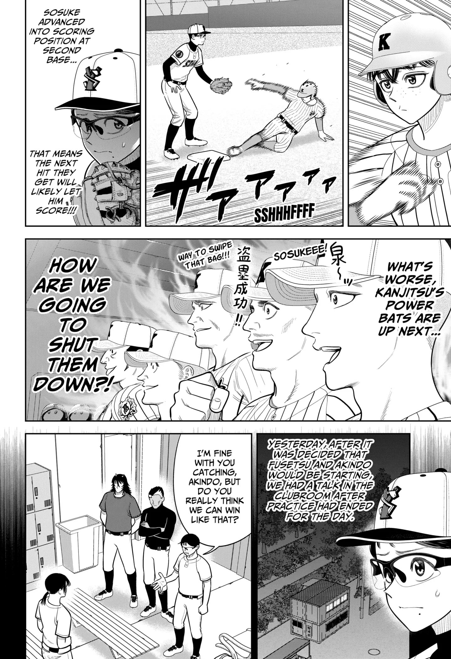 San-kyuu Pitch Chapter 35 page 2 - 