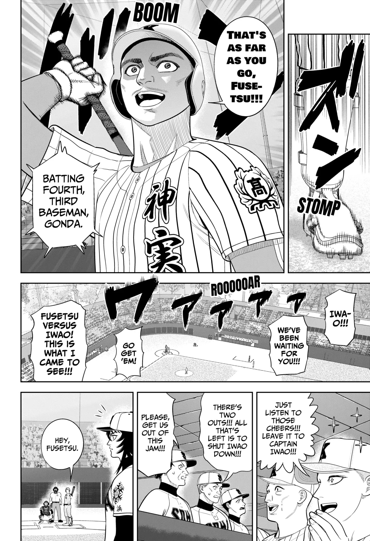 San-kyuu Pitch Chapter 35 page 12 - 