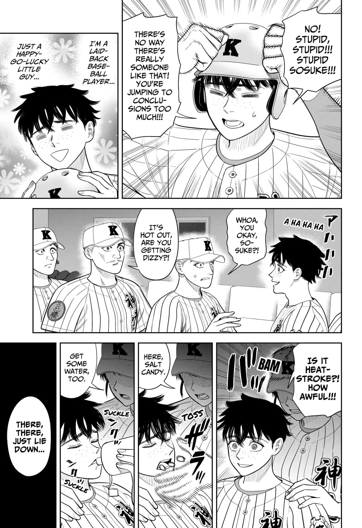 San-kyuu Pitch Chapter 36 page 3 - 