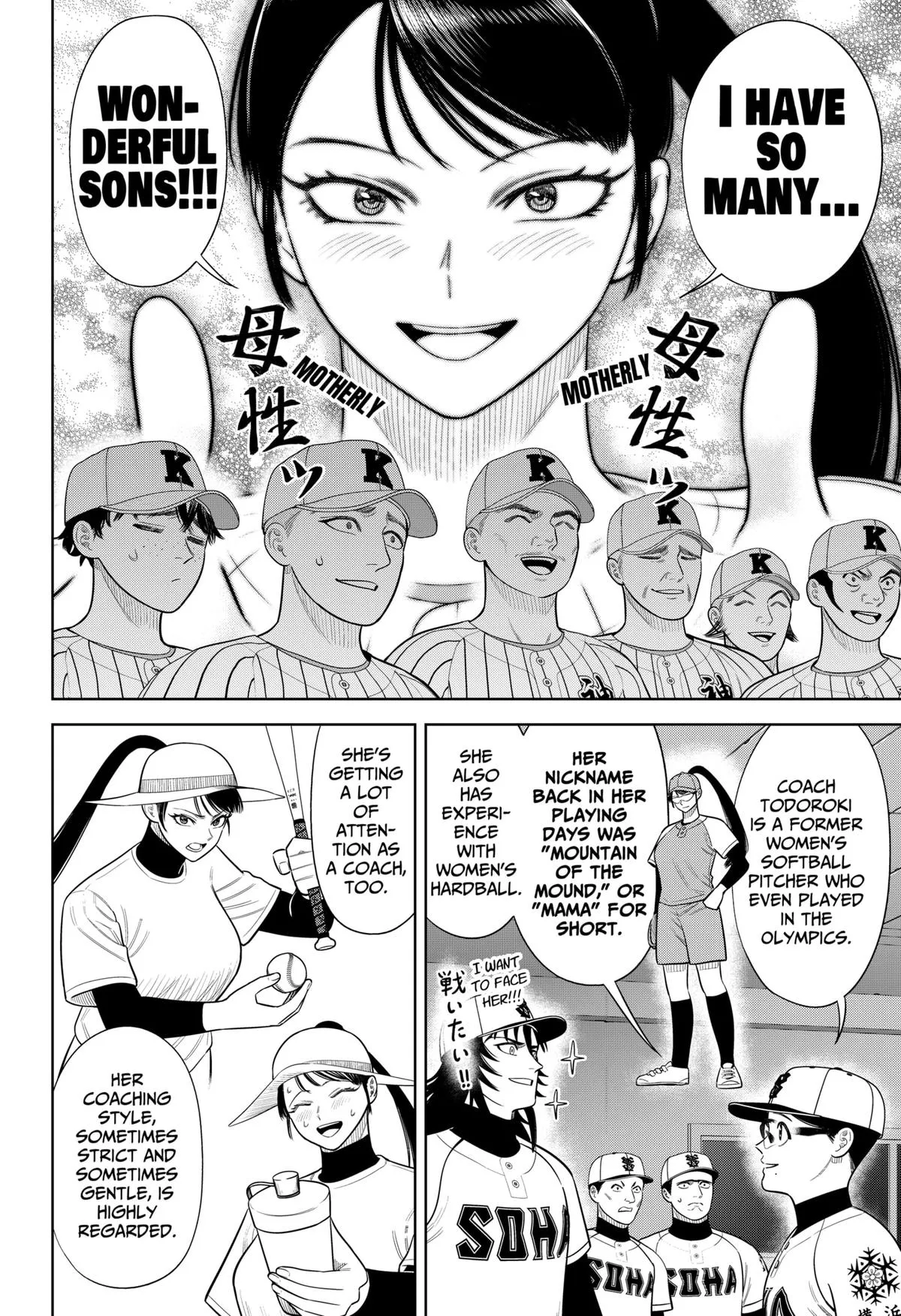 San-kyuu Pitch Chapter 36 page 6 - 
