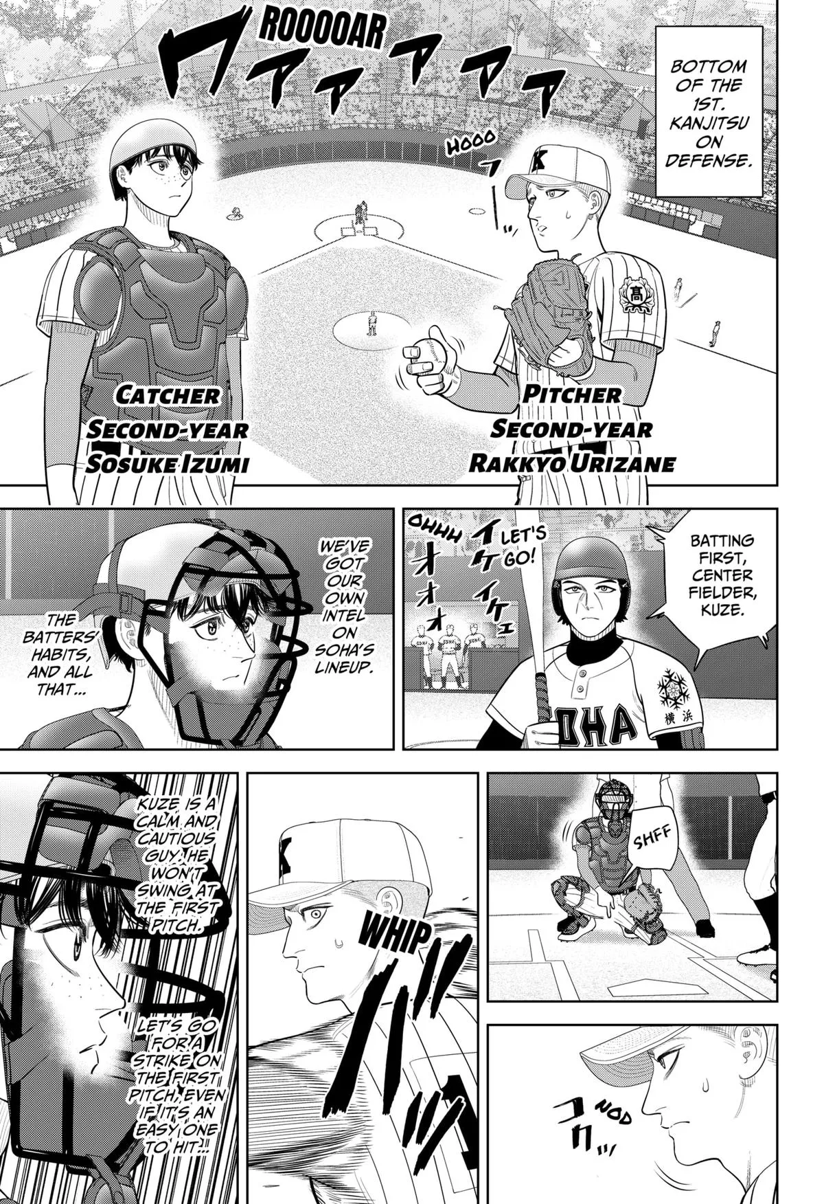 San-kyuu Pitch Chapter 36 page 9 - 
