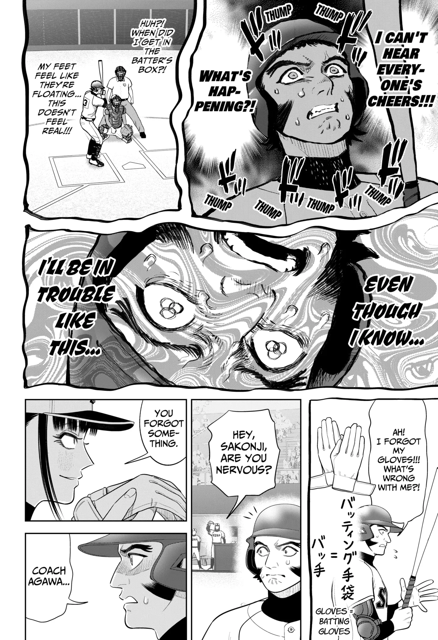 San-kyuu Pitch Chapter 37 page 16 - 