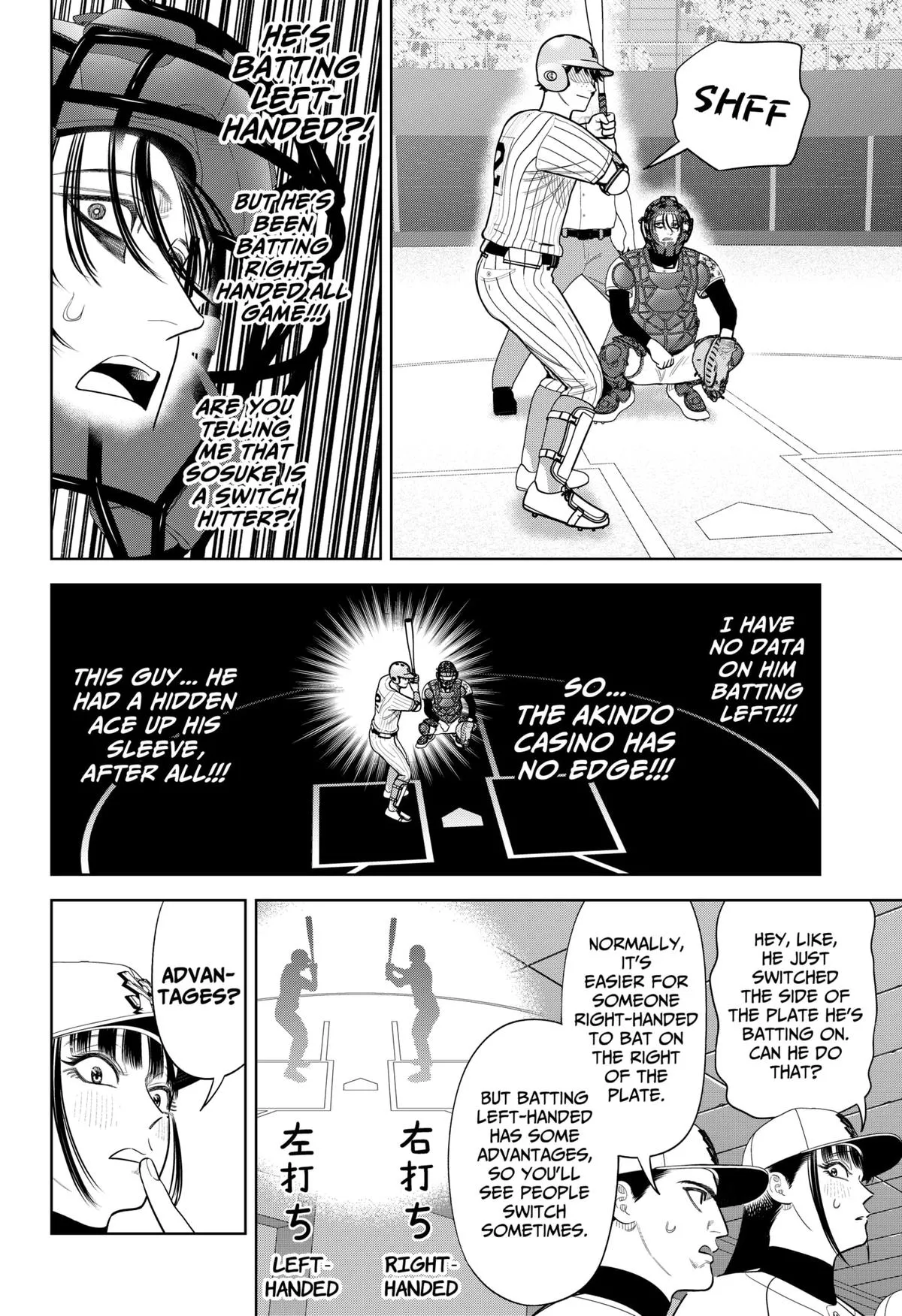 San-kyuu Pitch Chapter 39 page 4 - 