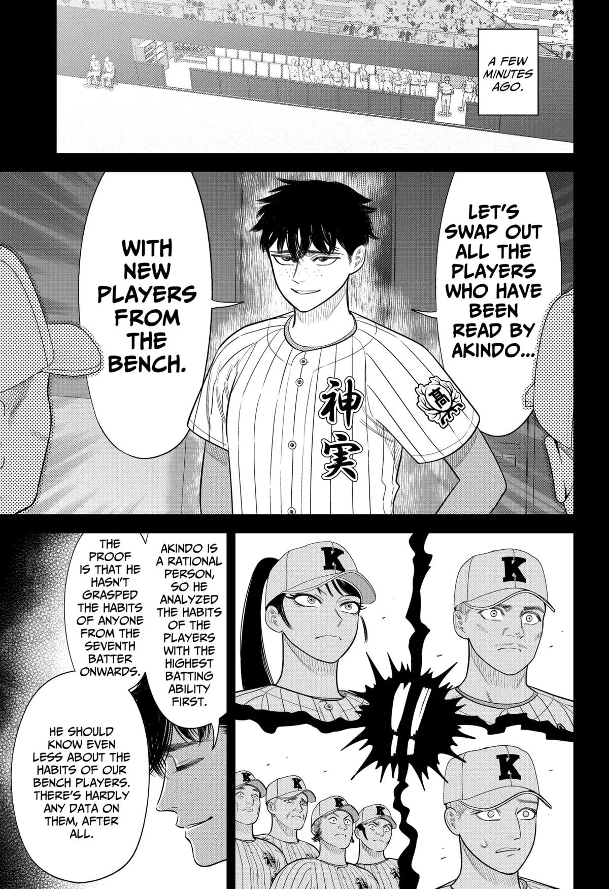 San-kyuu Pitch Chapter 39 page 7 - 