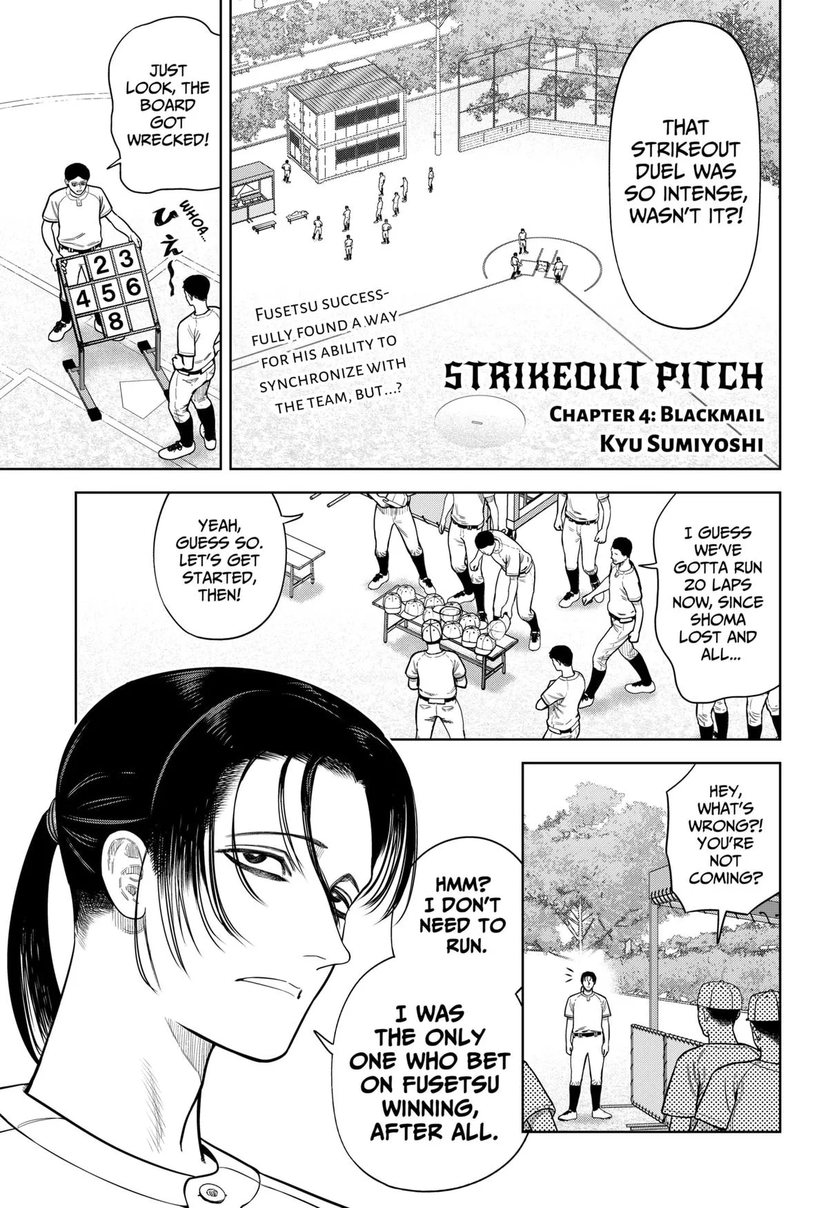 San-kyuu Pitch Chapter 4 page 1 - 