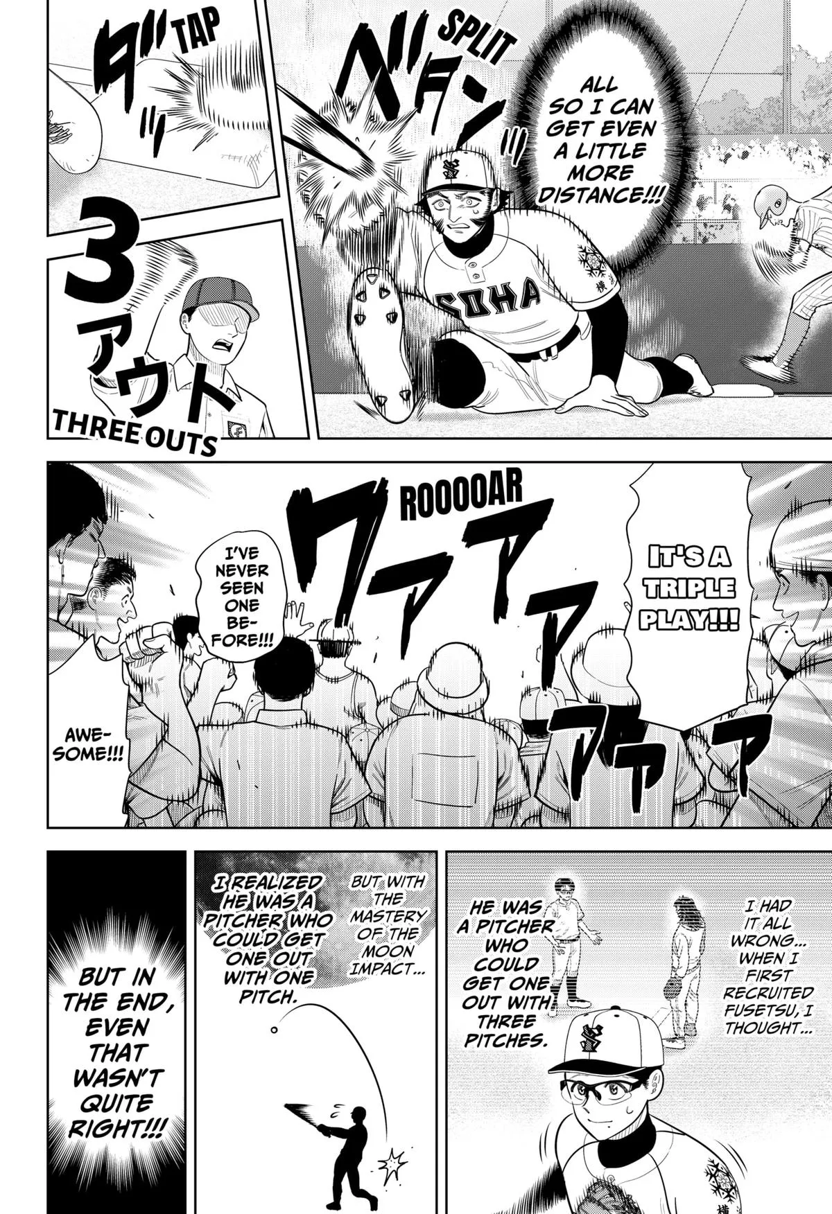 San-kyuu Pitch Chapter 40 page 20 - 