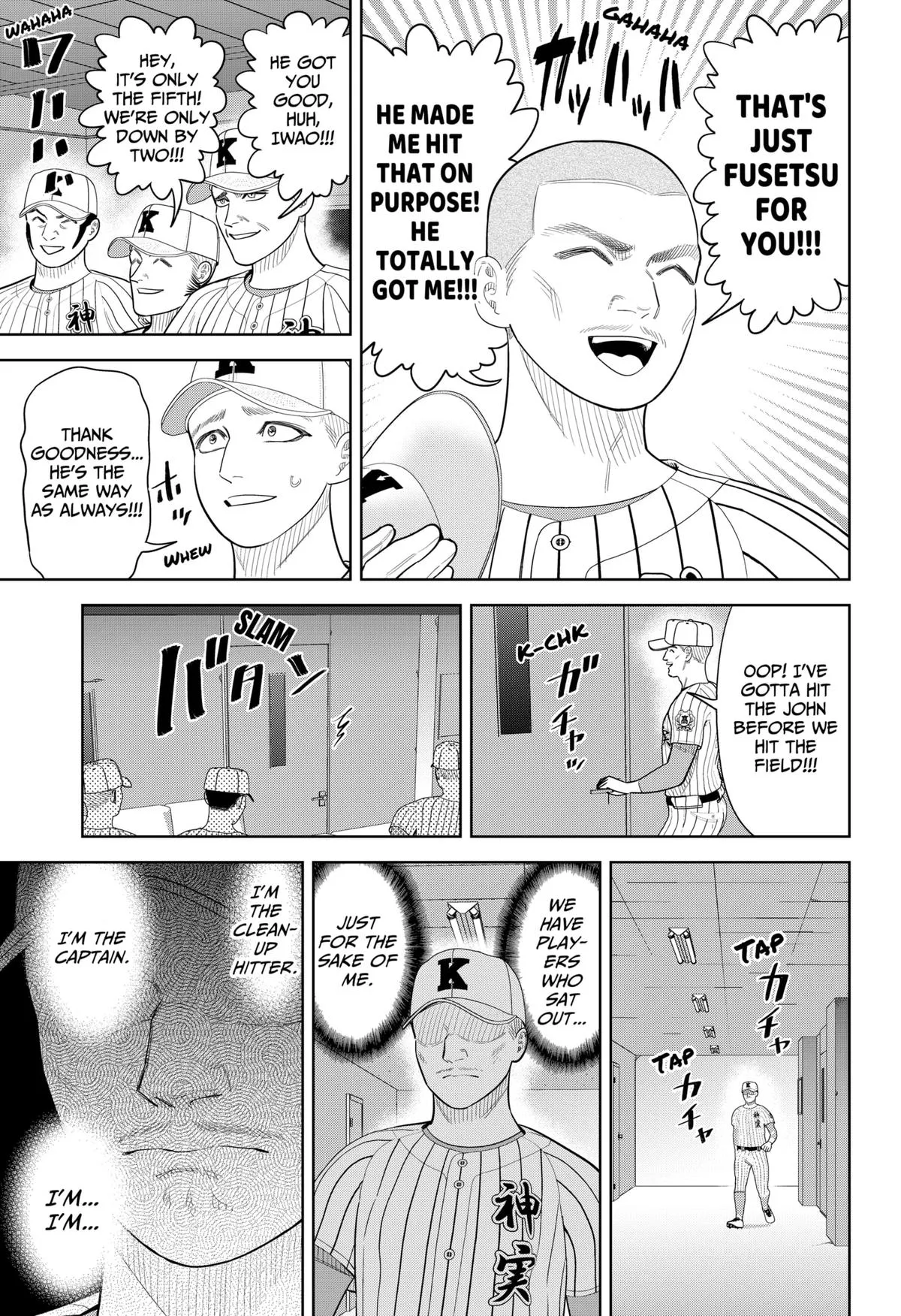 San-kyuu Pitch Chapter 41 page 3 - 