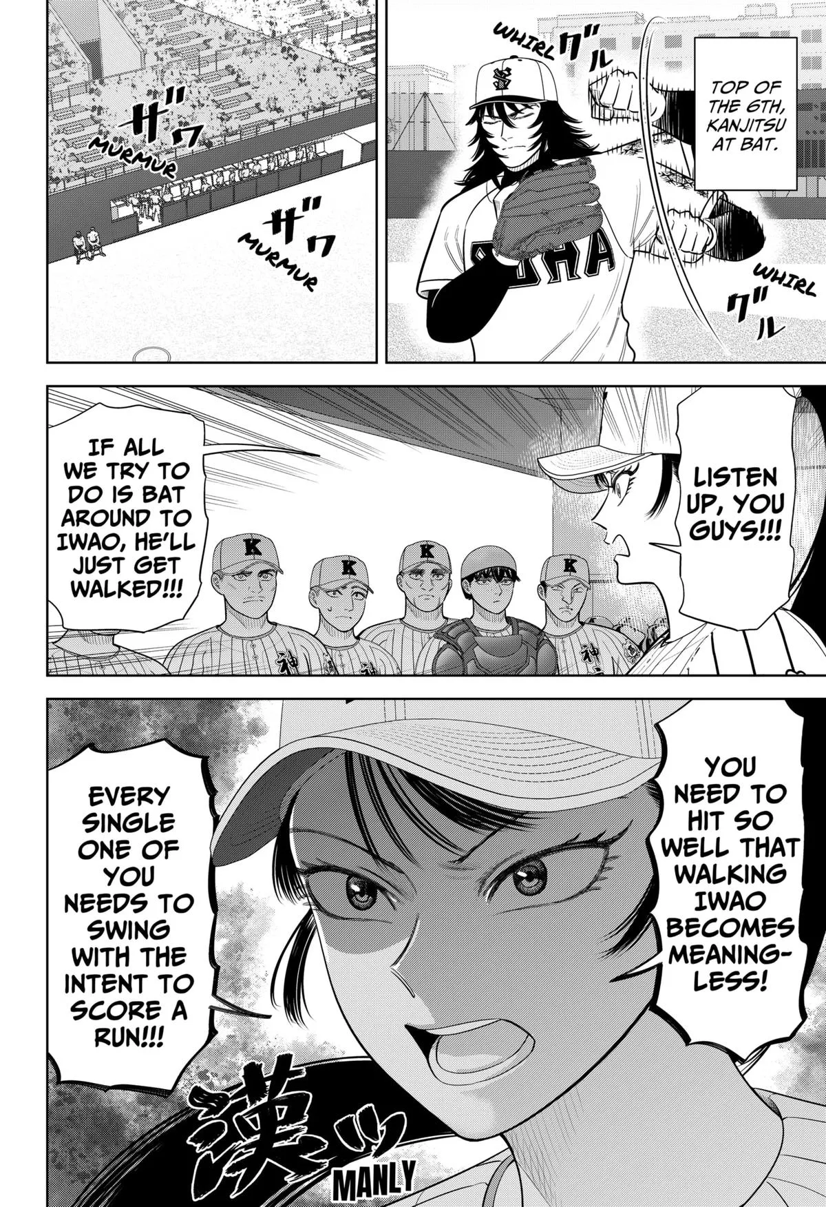 San-kyuu Pitch Chapter 41 page 8 - 