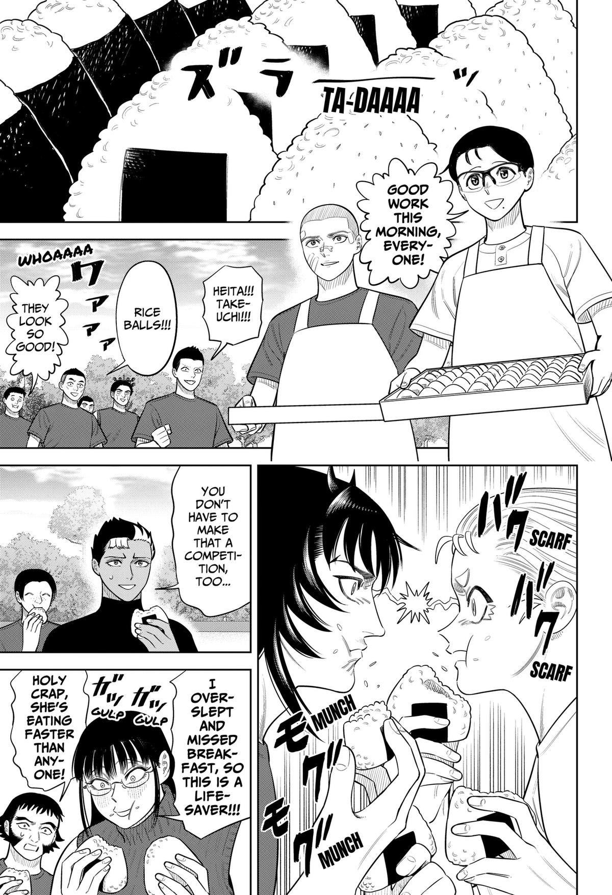 San-kyuu Pitch Chapter 47 page 3 - 