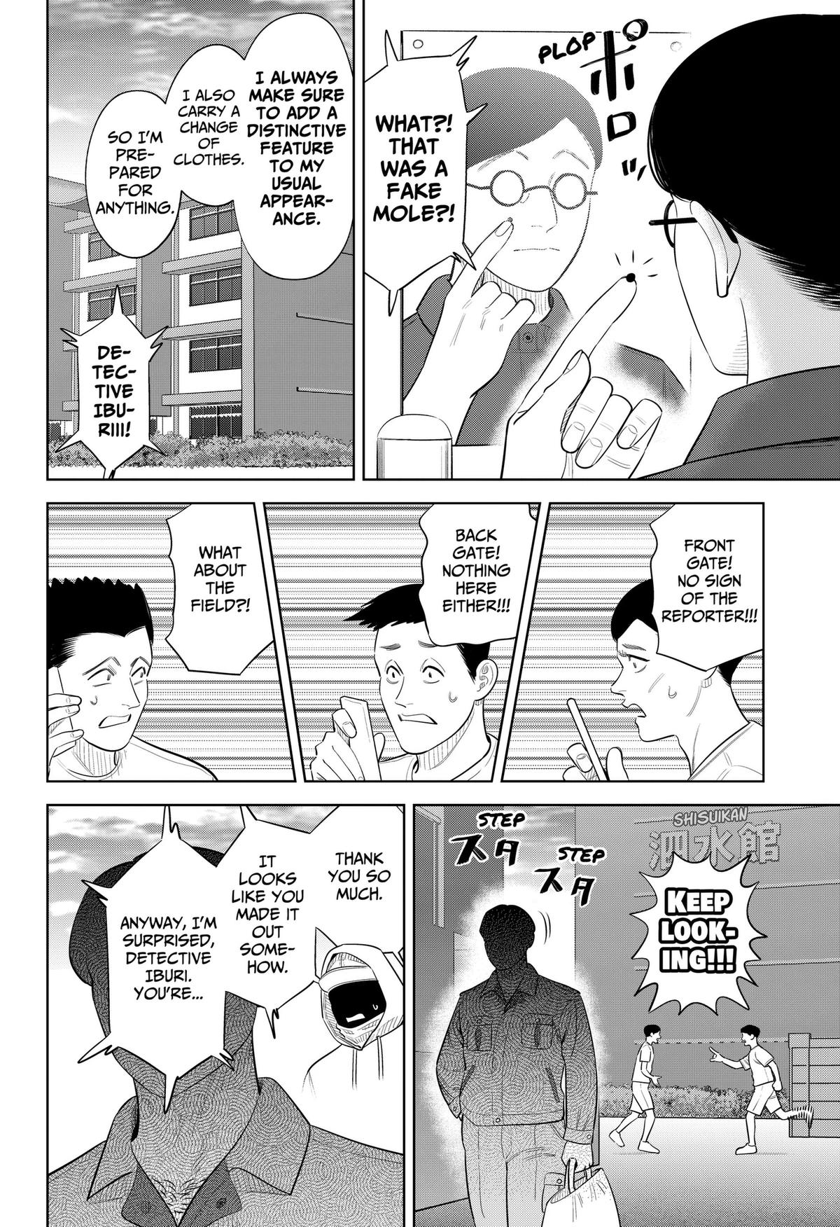 San-kyuu Pitch Chapter 48 page 10 - 