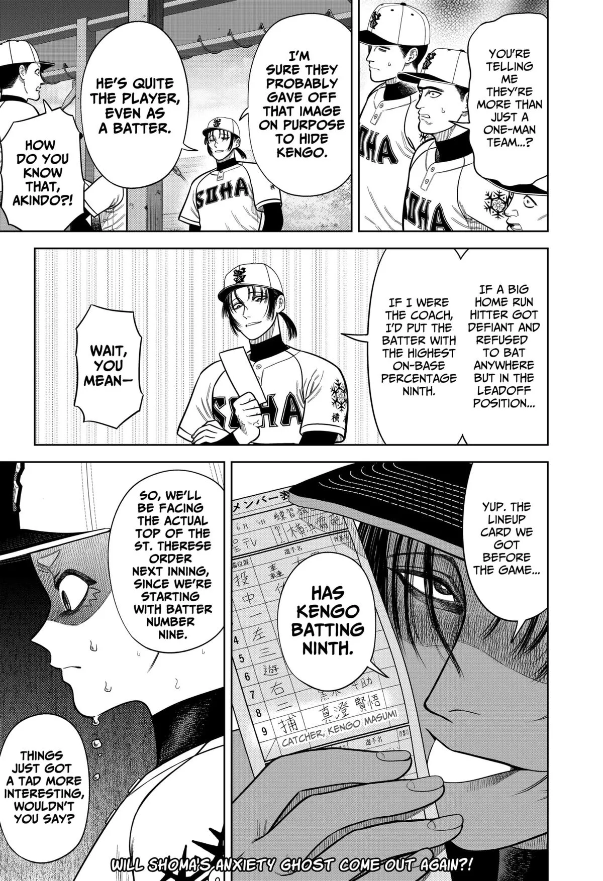 San-kyuu Pitch Chapter 7 page 24 - 