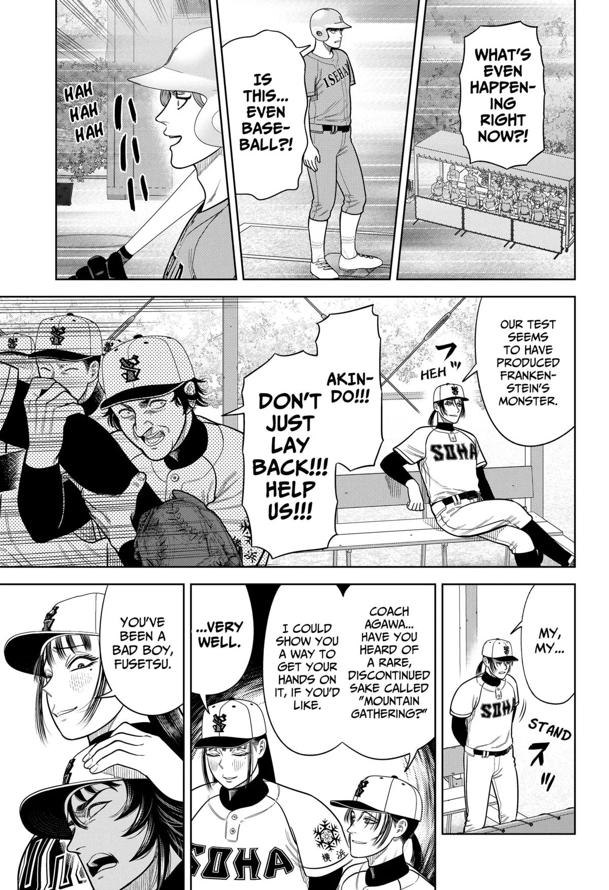 San-kyuu Pitch Chapter 9 page 17 - 