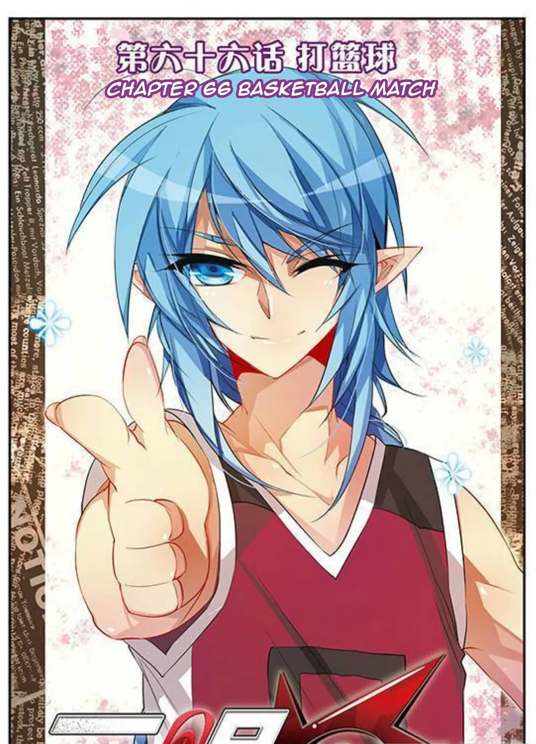 San Yan Xiao Tian Lu Chapter 0 page 1 - 