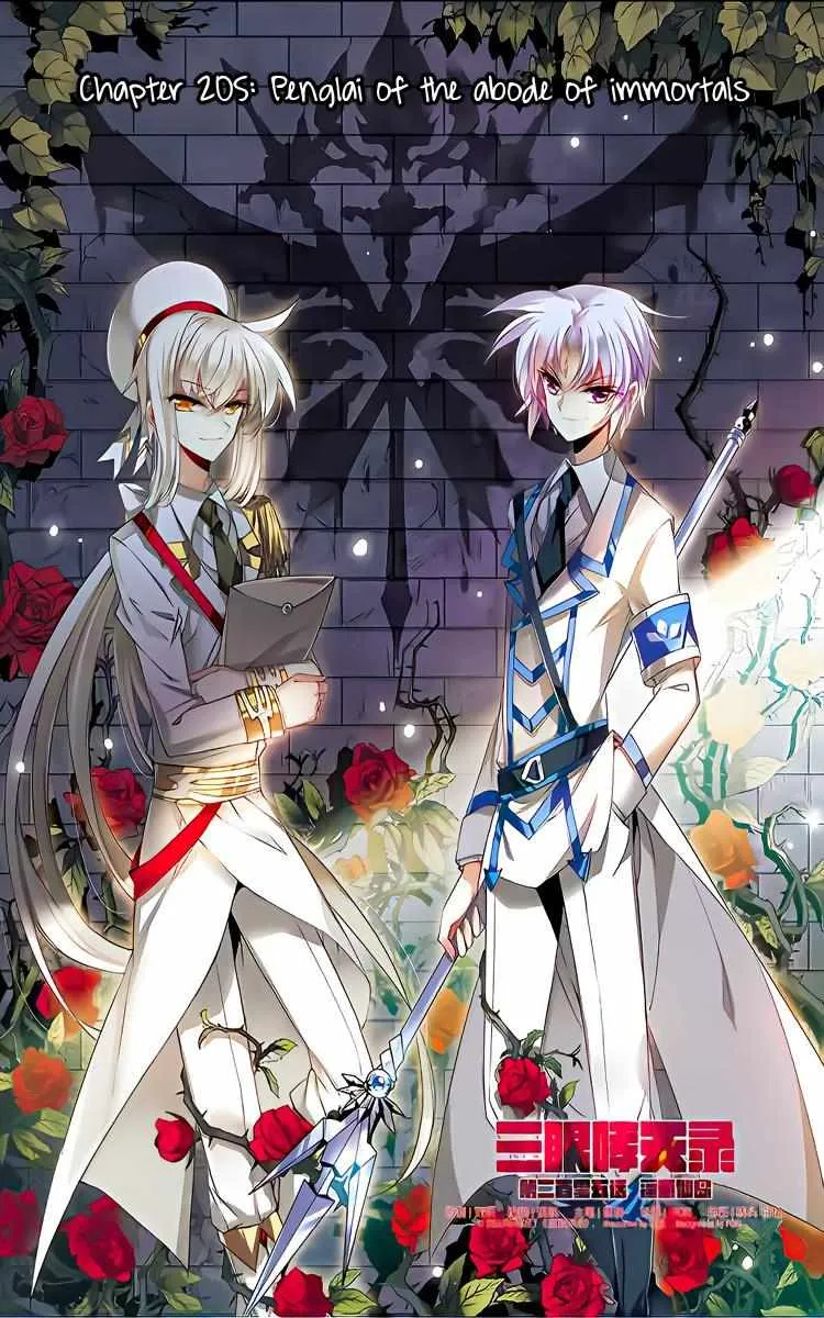 San Yan Xiao Tian Lu Chapter 205 page 1 - 