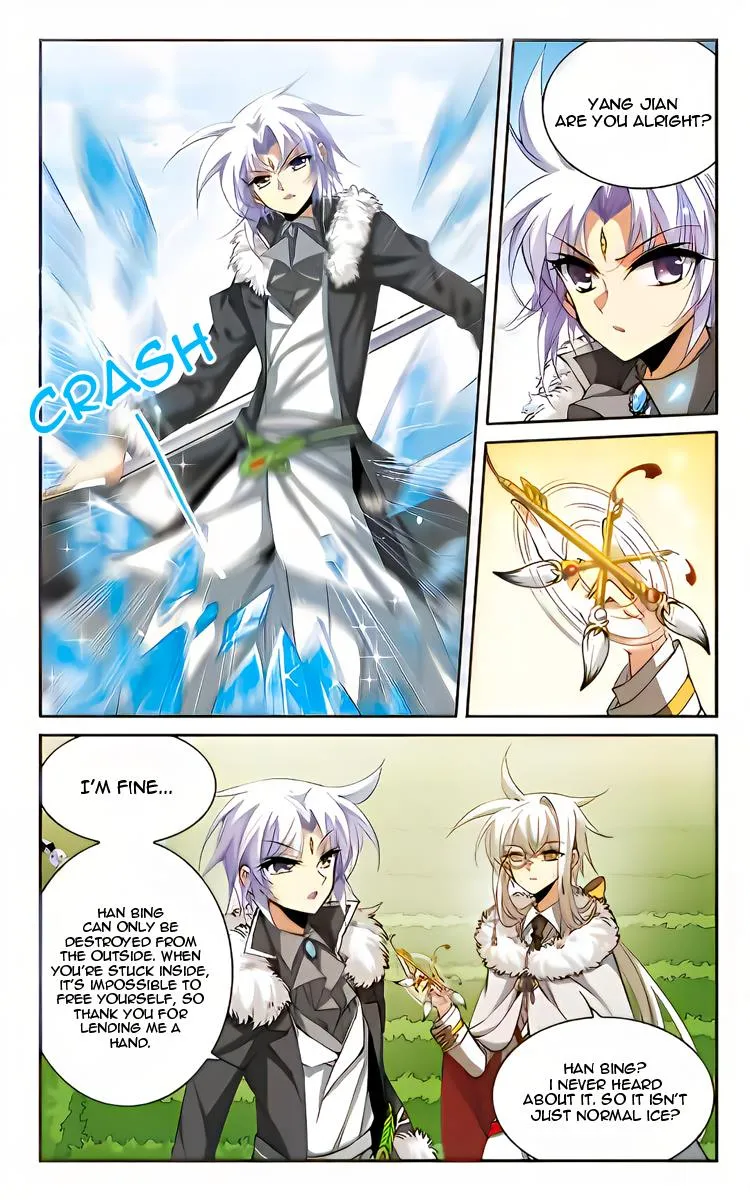 San Yan Xiao Tian Lu Chapter 205 page 14 - 