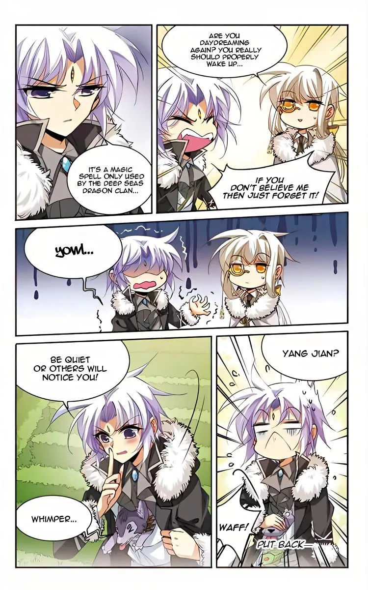 San Yan Xiao Tian Lu Chapter 205 page 15 - 