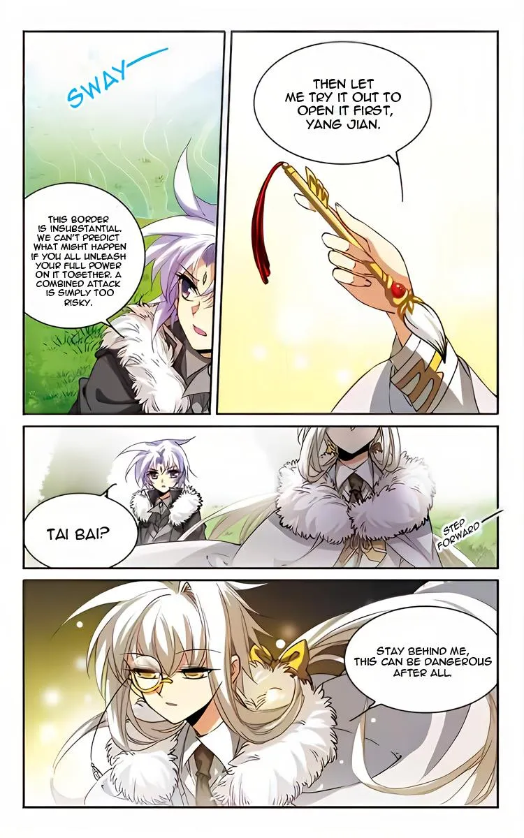 San Yan Xiao Tian Lu Chapter 205 page 7 - 
