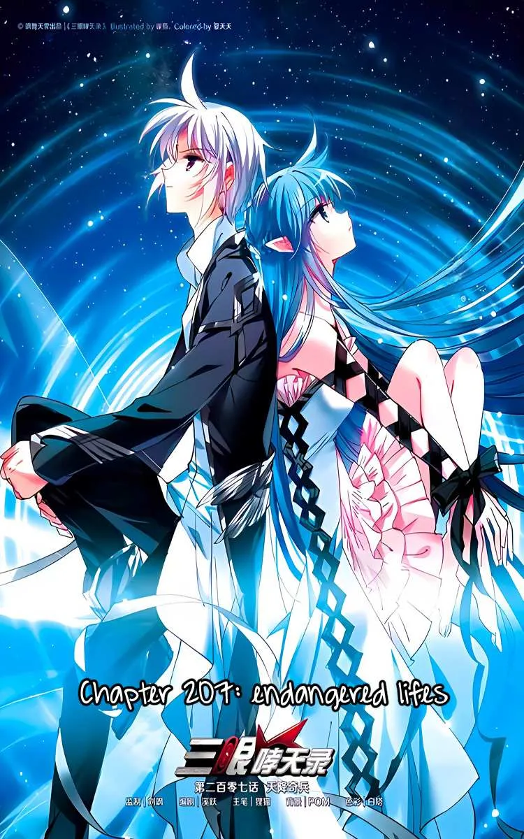 San Yan Xiao Tian Lu Chapter 207 page 2 - 