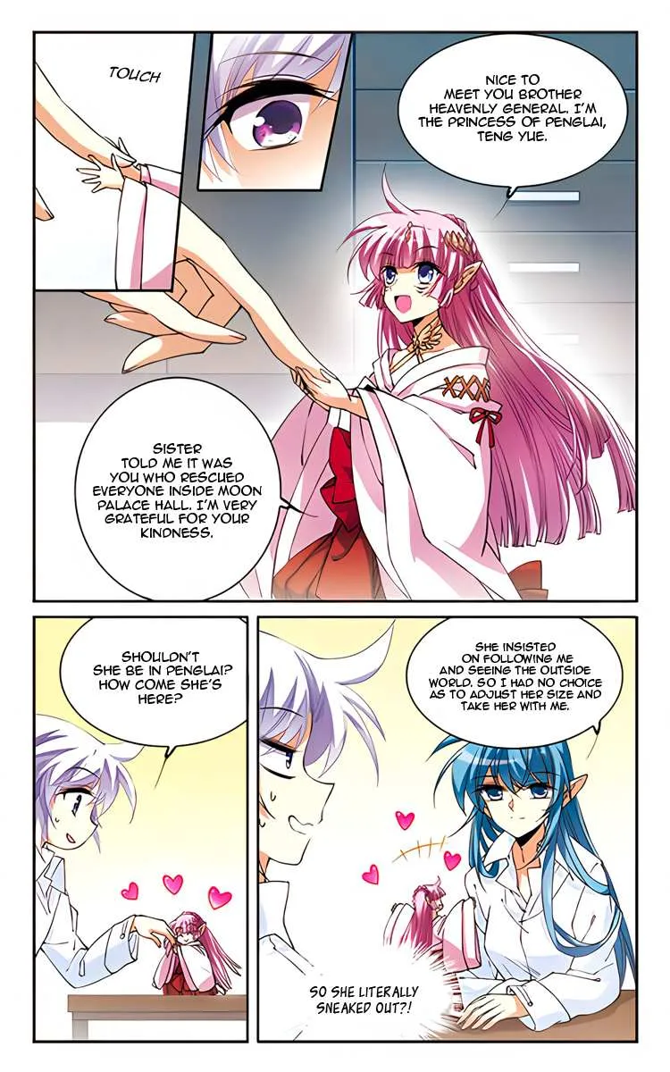 San Yan Xiao Tian Lu Chapter 208 page 16 - 