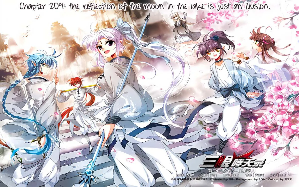 San Yan Xiao Tian Lu Chapter 209.1 page 2 - 