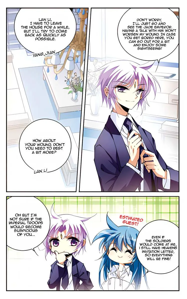 San Yan Xiao Tian Lu Chapter 209.1 page 4 - 