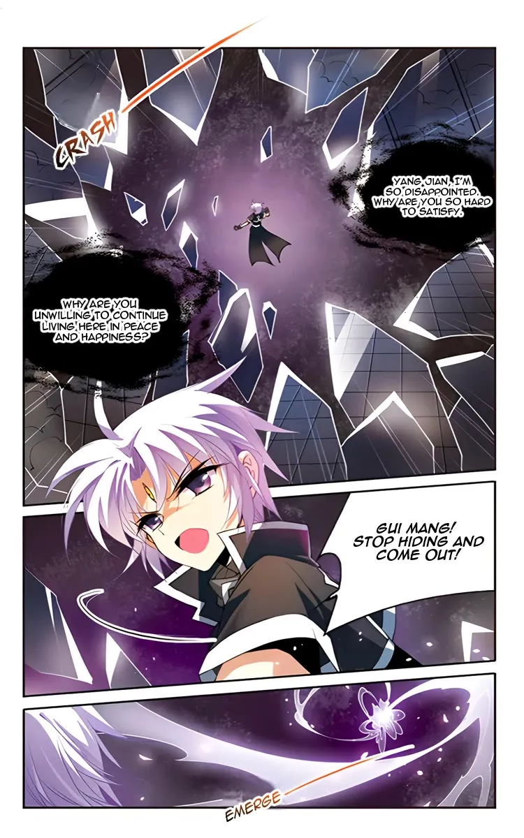 San Yan Xiao Tian Lu Chapter 211 page 17 - 