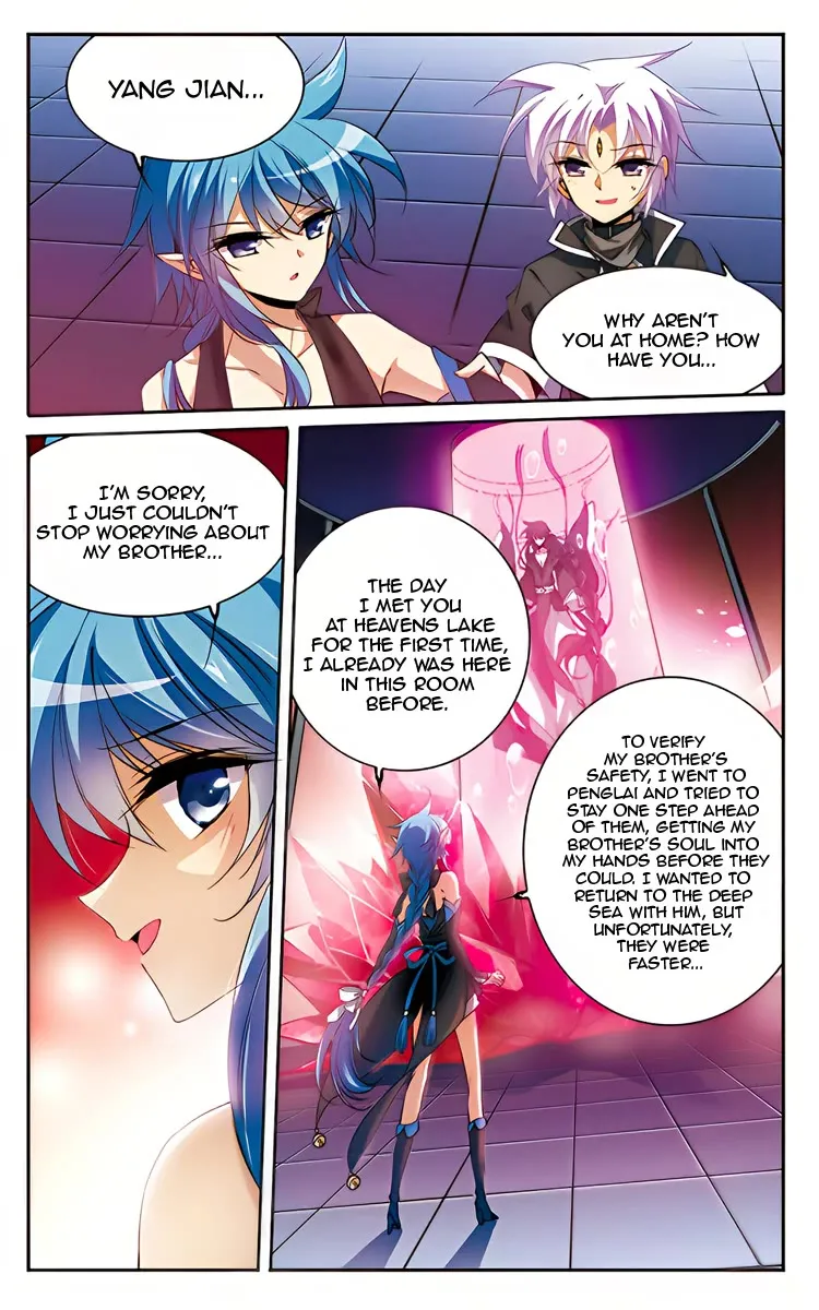 San Yan Xiao Tian Lu Chapter 211 page 5 - 
