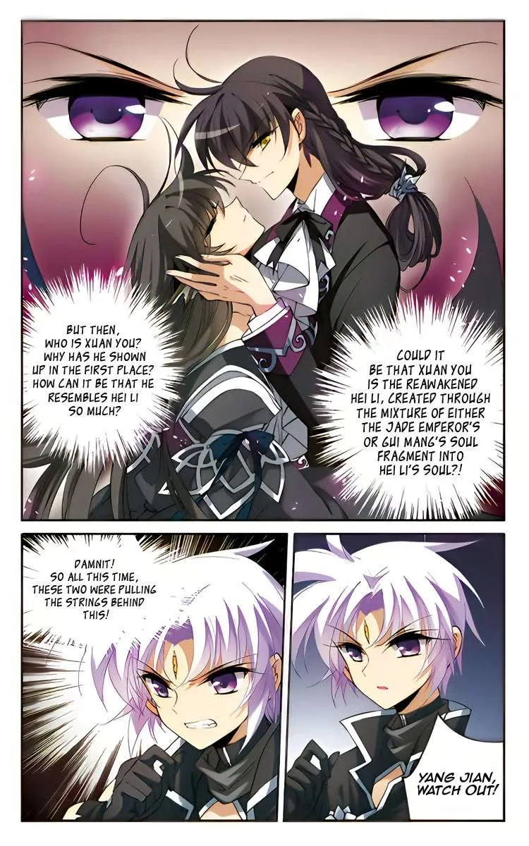 San Yan Xiao Tian Lu Chapter 211 page 7 - 