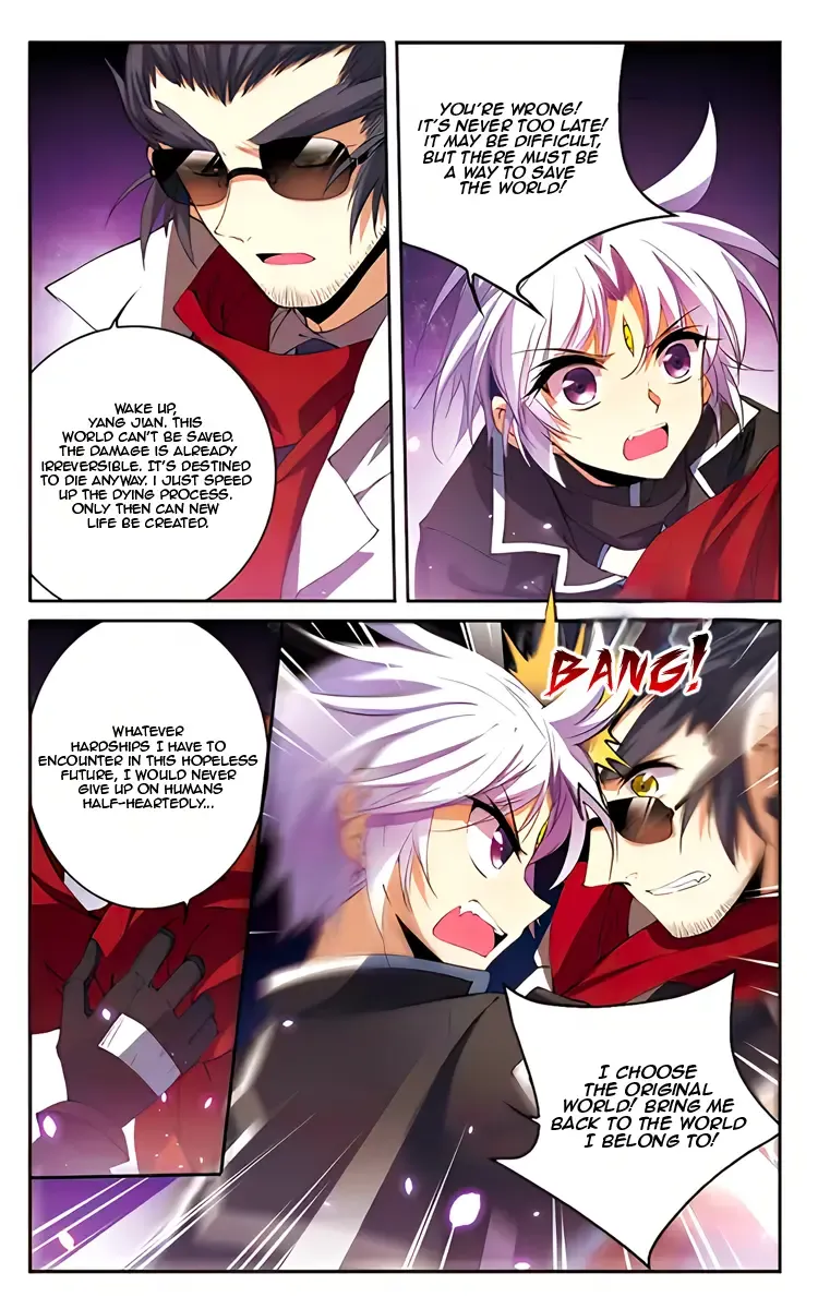 San Yan Xiao Tian Lu Chapter 212 page 11 - 