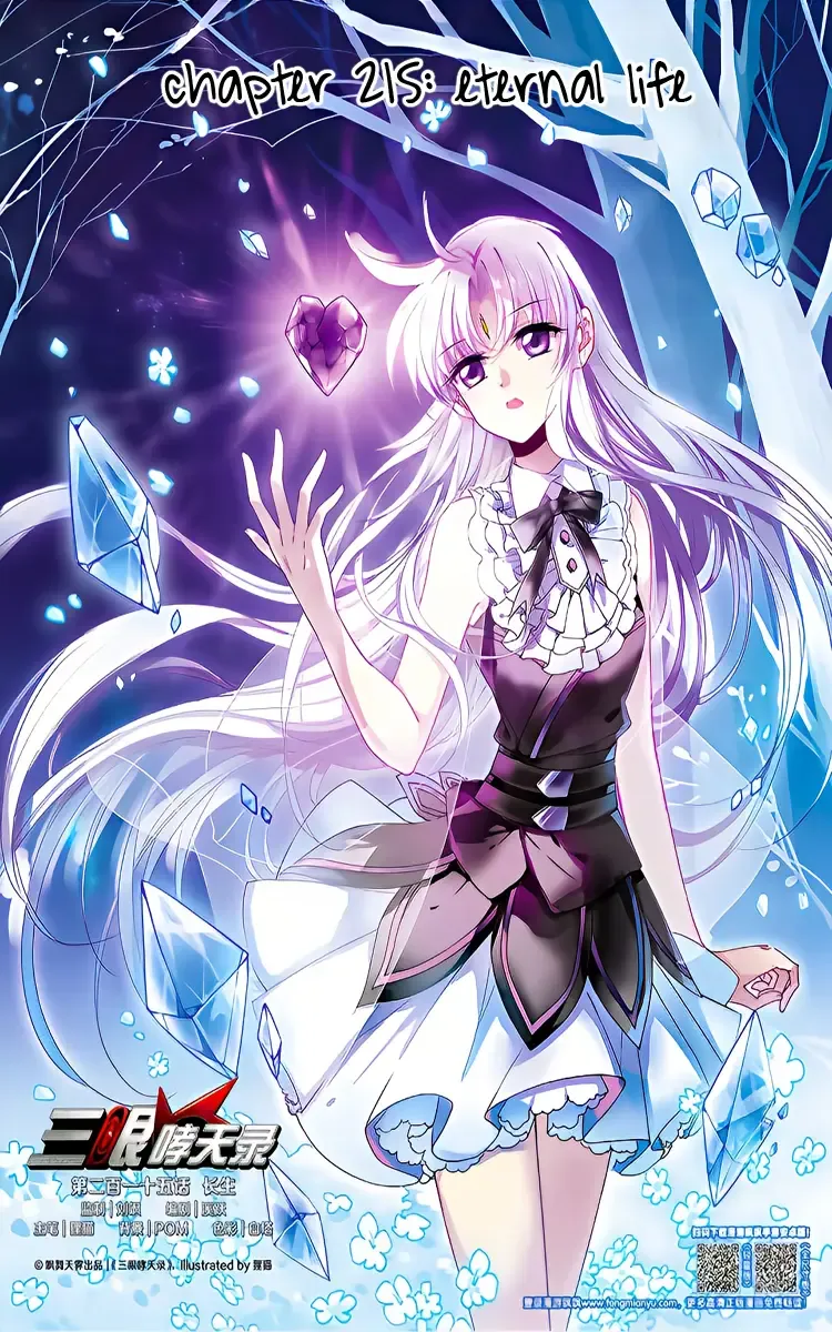 San Yan Xiao Tian Lu Chapter 215 page 1 - 