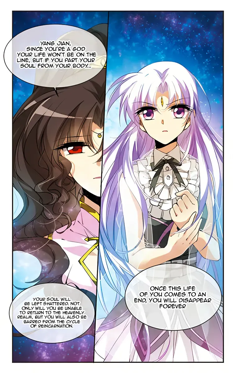 San Yan Xiao Tian Lu Chapter 215 page 17 - 