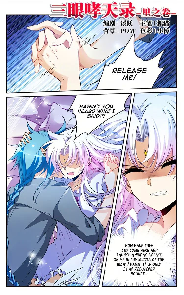 San Yan Xiao Tian Lu Chapter 216.5 page 12 - 
