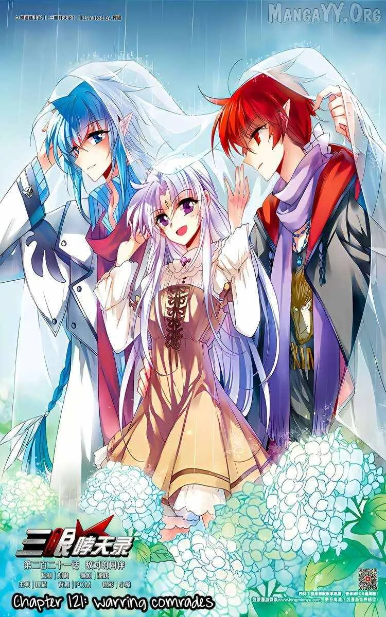 San Yan Xiao Tian Lu Chapter 221 page 1 - 