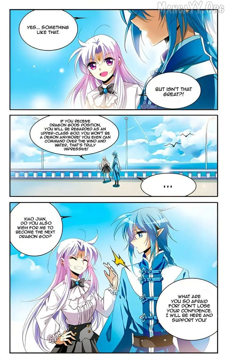 San Yan Xiao Tian Lu Chapter 221 page 16 - 