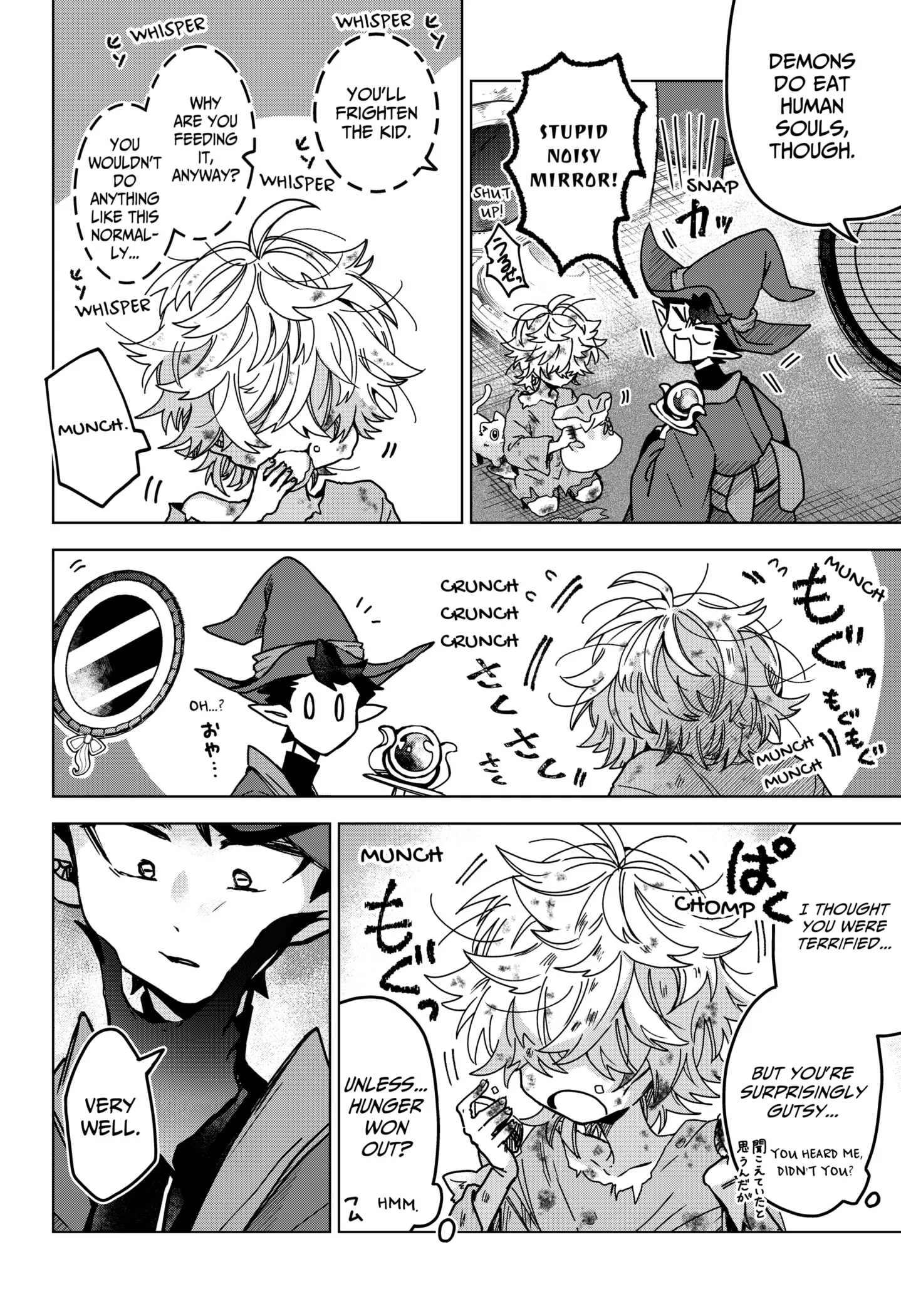 Sanagi no Heart Chapter 1 page 12 - 