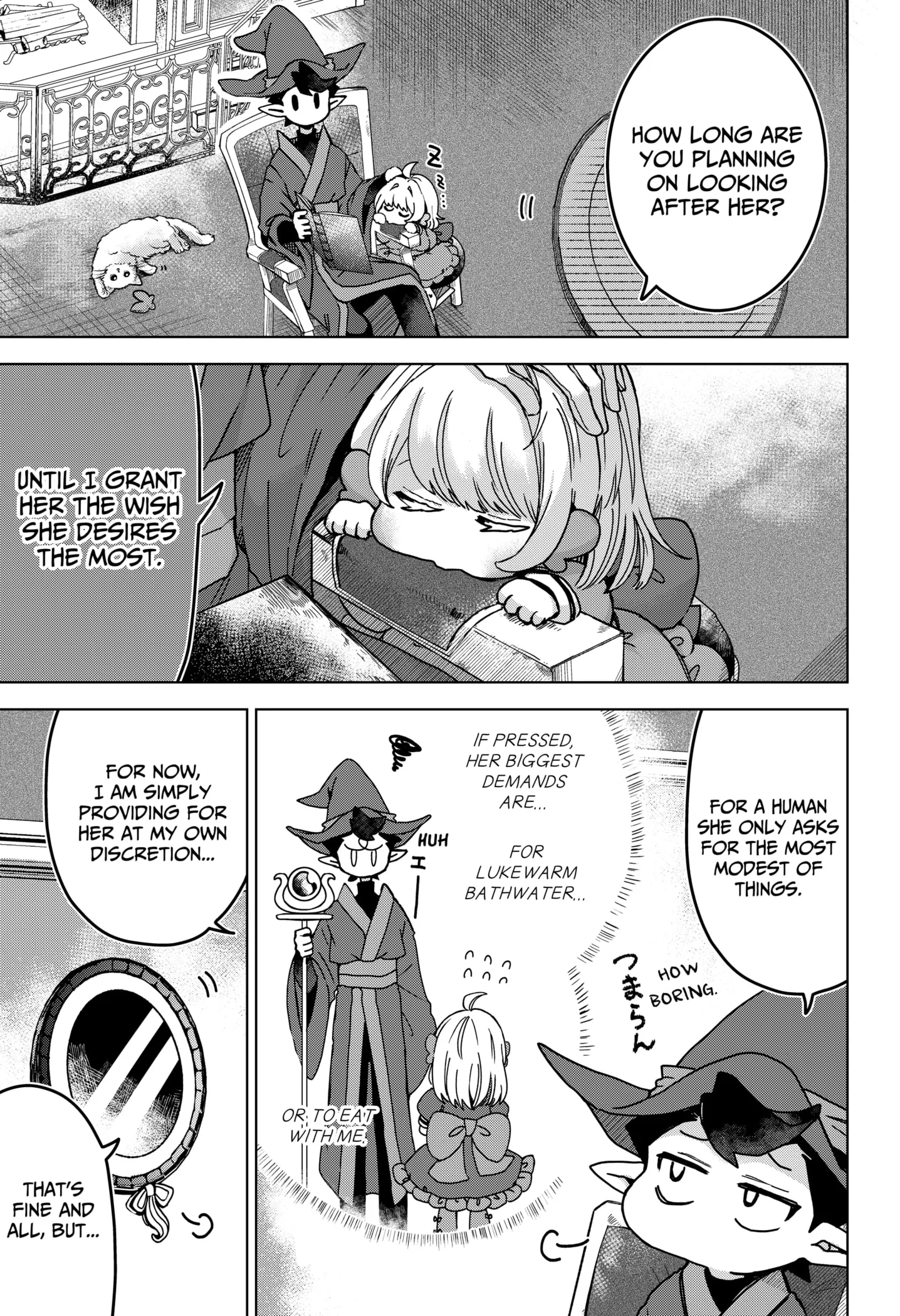 Sanagi no Heart Chapter 1 page 17 - 