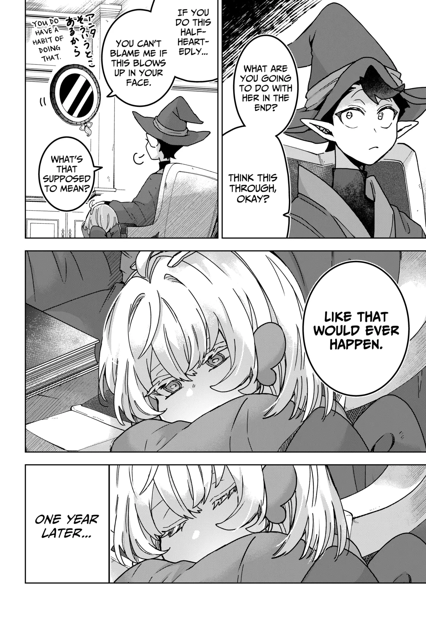 Sanagi no Heart Chapter 1 page 18 - 