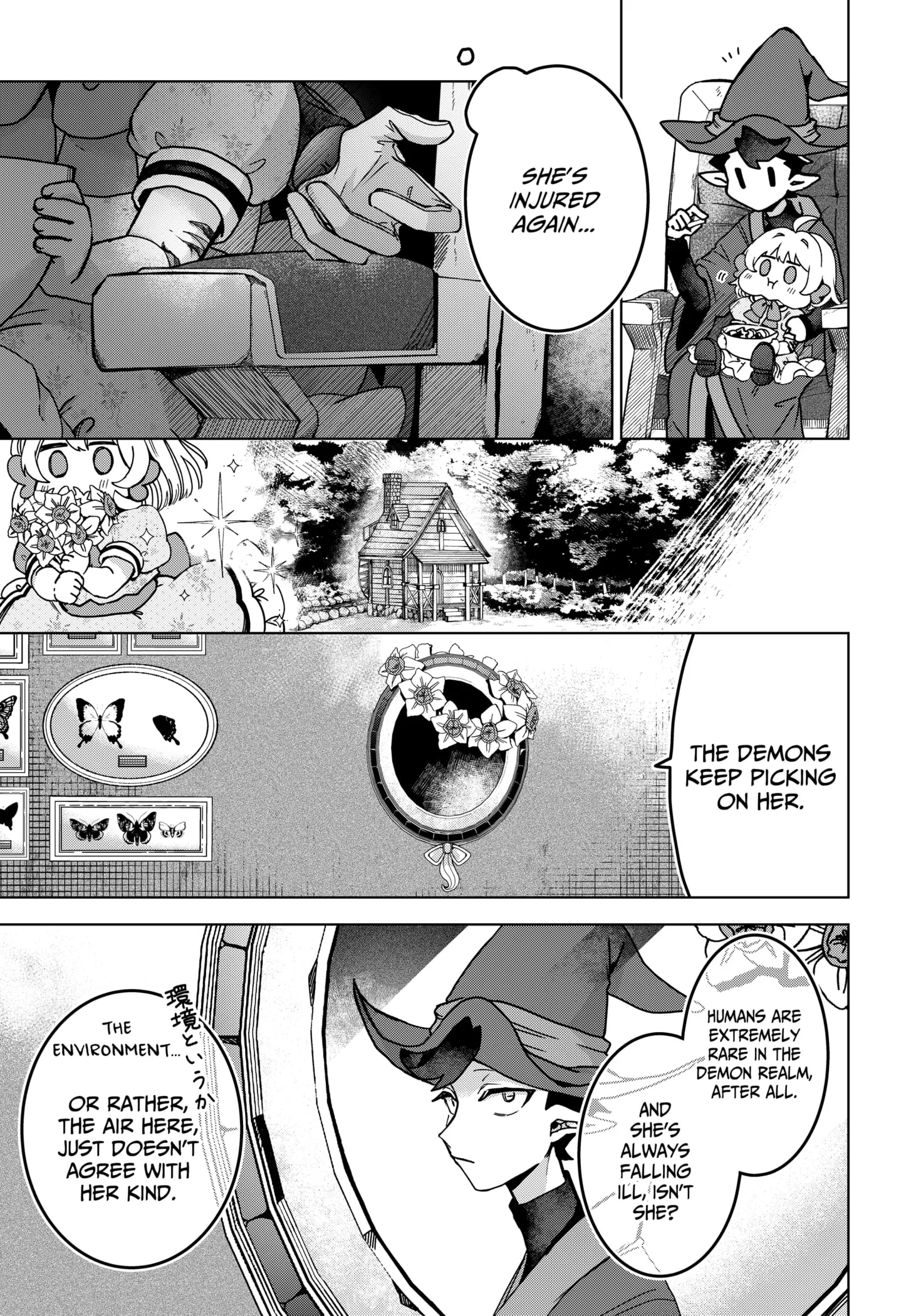 Sanagi no Heart Chapter 1 page 23 - 