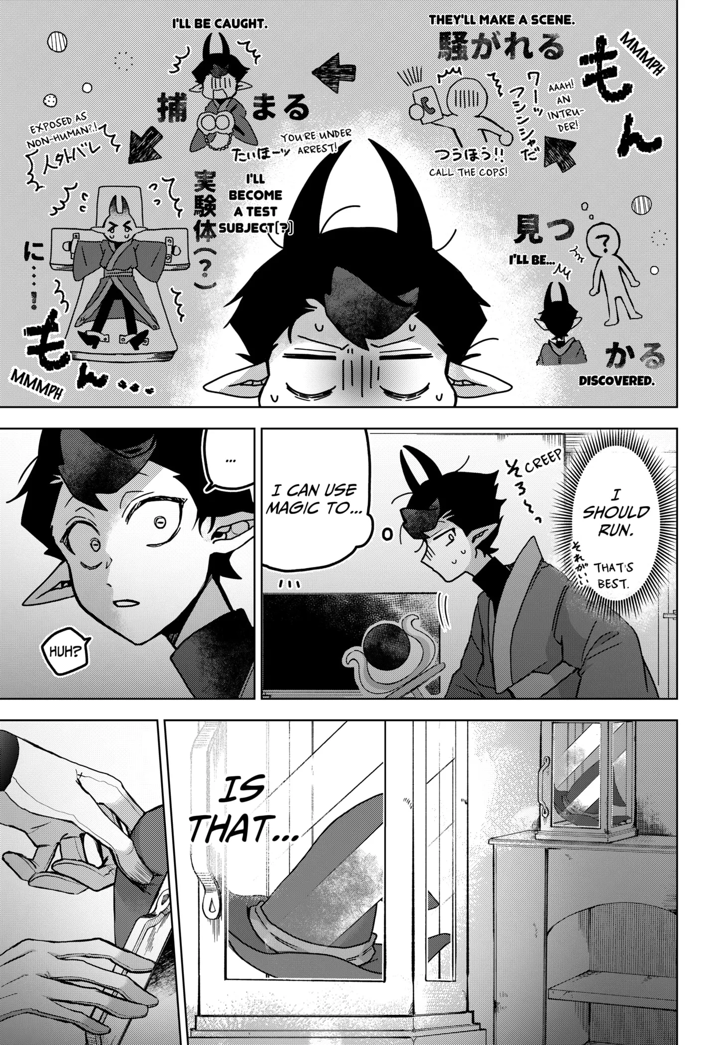 Sanagi no Heart Chapter 1 page 41 - 
