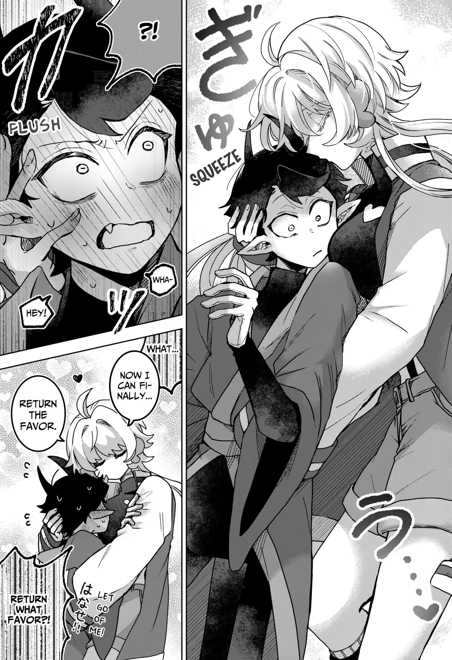 Sanagi no Heart Chapter 1 page 51 - 