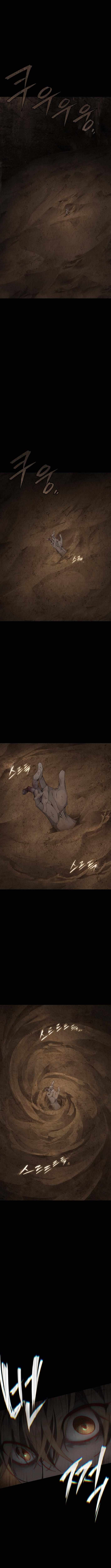 Sand Mage of the Burnt Desert Chapter 1 page 14 - 