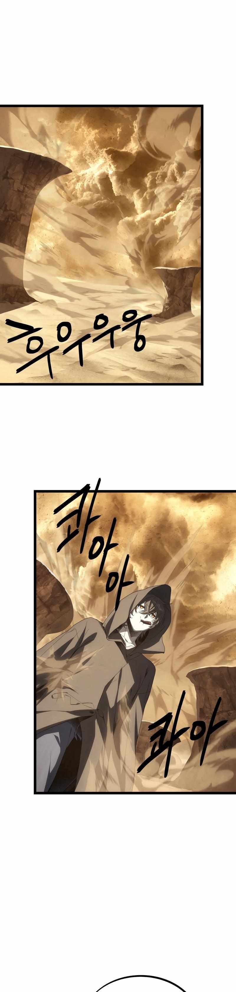 Sand Mage of the Burnt Desert Chapter 15 page 26 - 