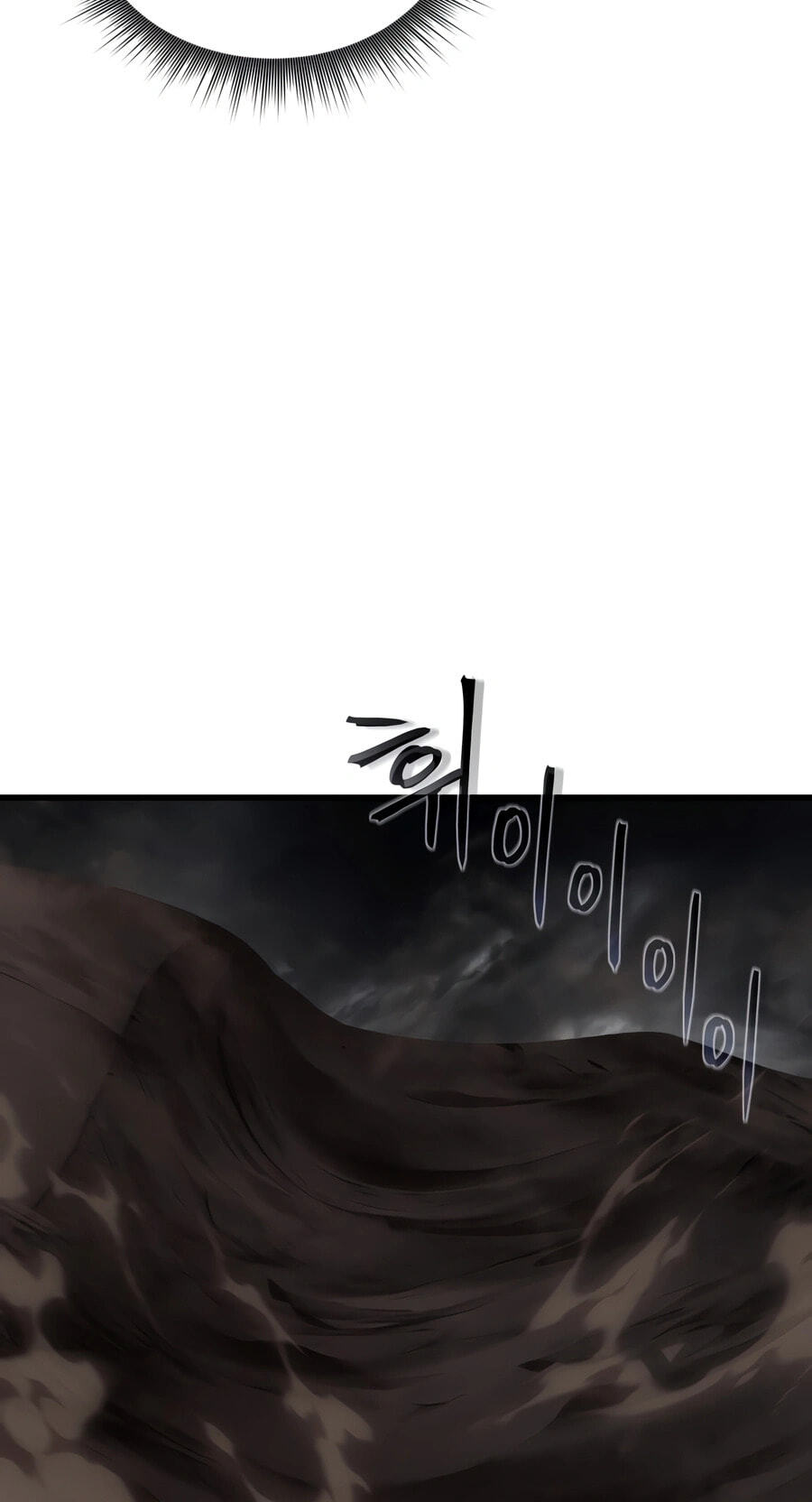 Sand Mage of the Burnt Desert Chapter 25 page 130 - 