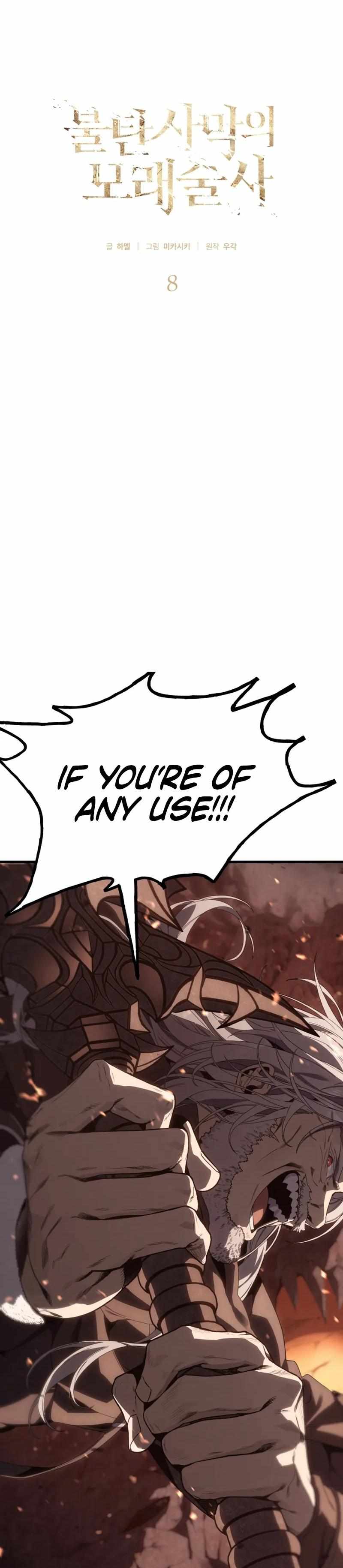 Sand Mage of the Burnt Desert Chapter 8 page 8 - 
