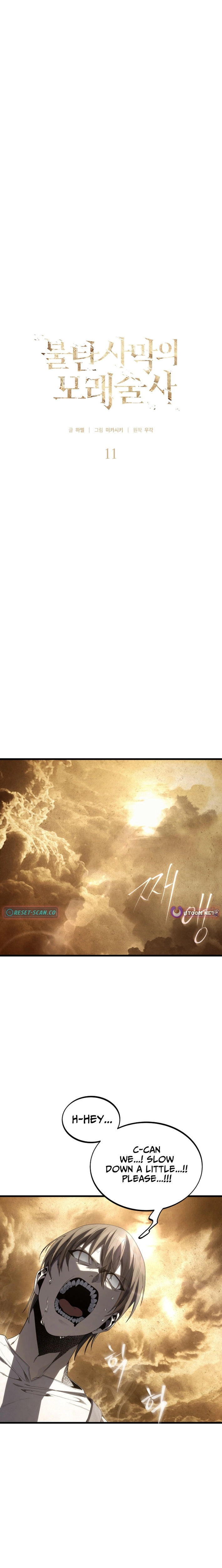 Sandmancer of the Scorched Desert Chapter 11.5 page 6 - 