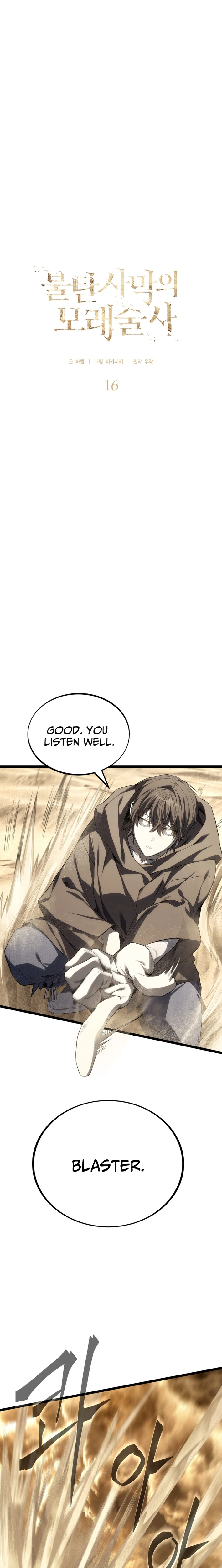 Sandmancer of the Scorched Desert Chapter 16.5 page 7 - 