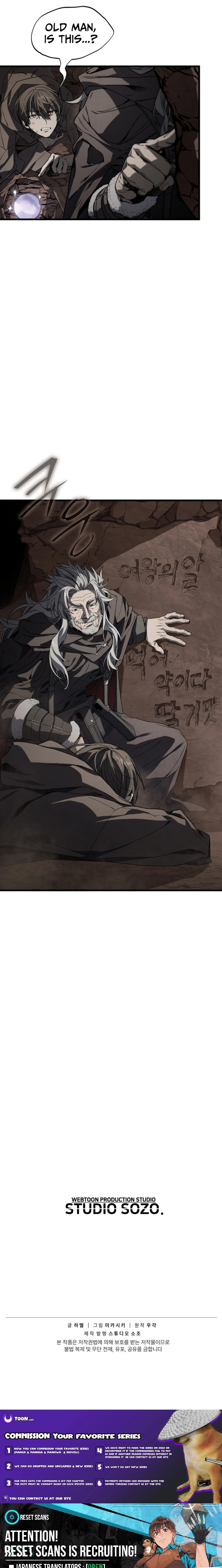 Sandmancer of the Scorched Desert Chapter 18.5 page 16 - 
